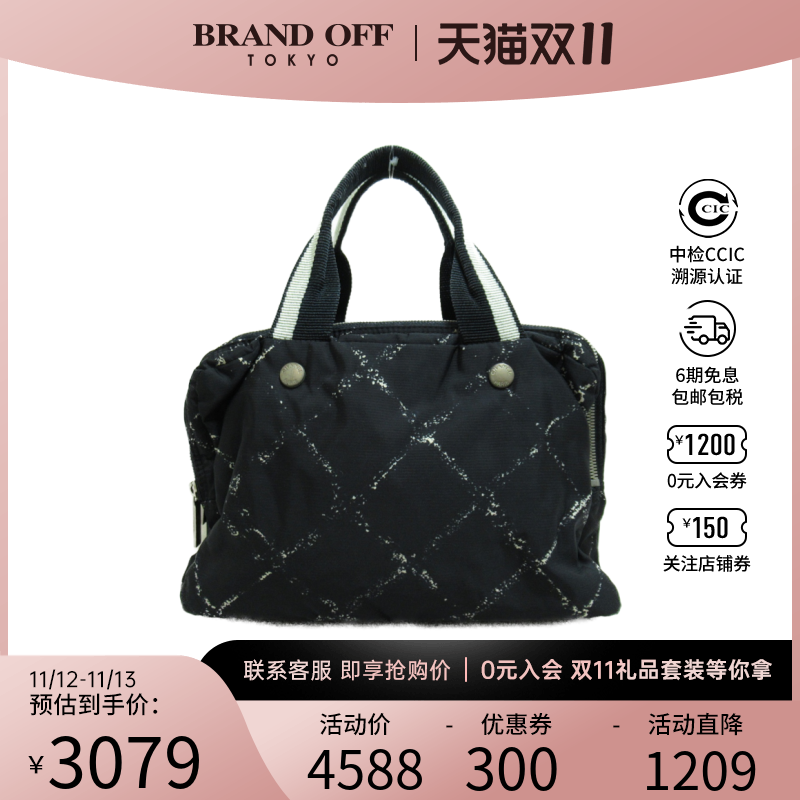 中古CHANEL香奈儿女包B级9新travel line tote黑色格子手提包包