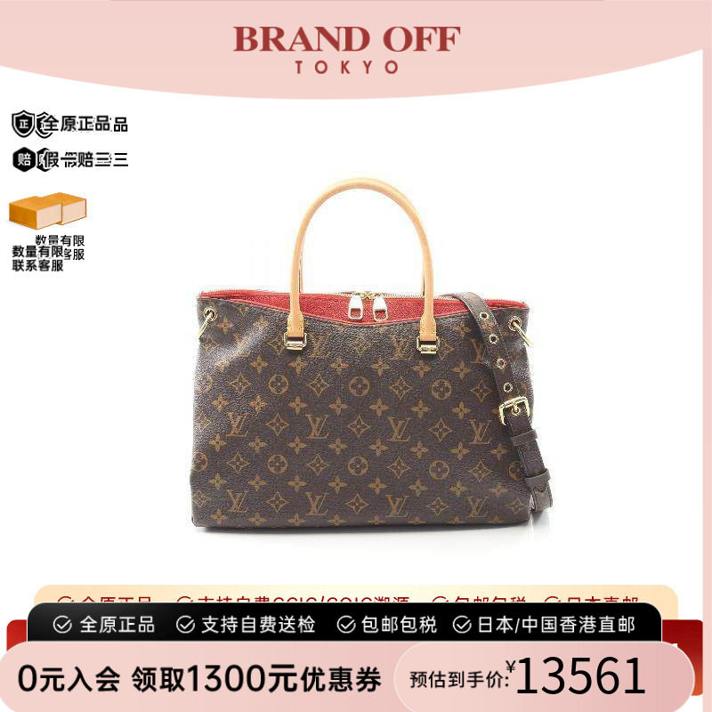 中古LV路易威登手提包レディース