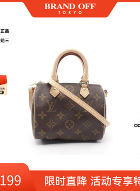 中古LV路易威登女包A级95新nano speedy迷你枕头包斜挎包BRANDOFF