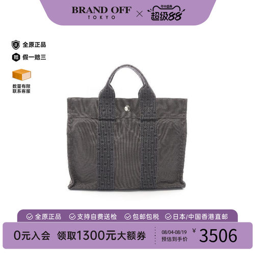 中古Hermes爱马仕托特包
