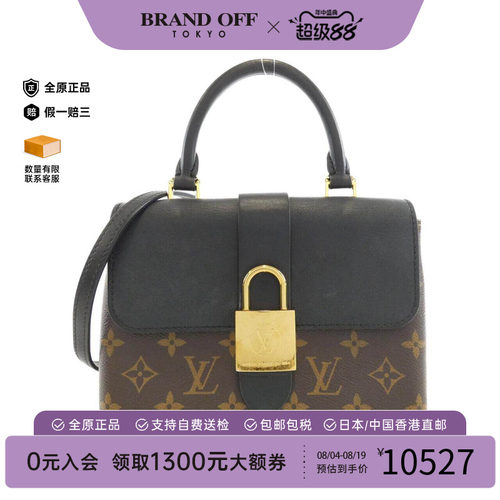 中古LV路易威登女包斜挎包
