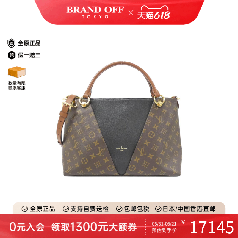中古LV路易威登女包A级95新 V Tote老花斜挎包正品时尚BRANDOFF