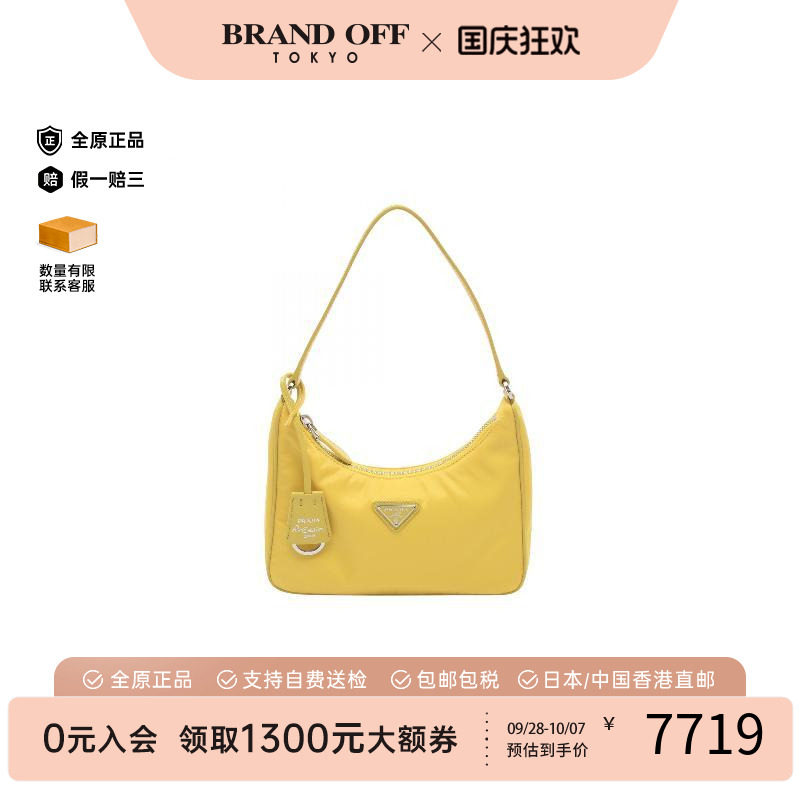 中古Prada普拉达手提包
