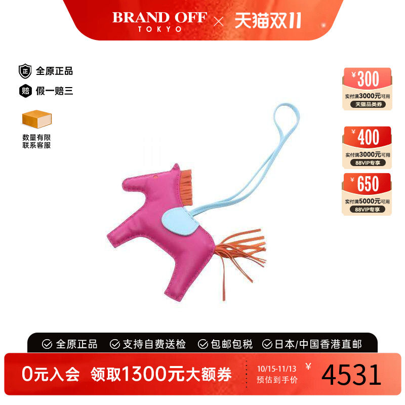 中古Hermes爱马仕其他