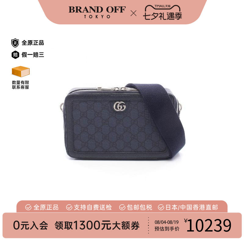 中古Gucci古驰斜挎包メンズ