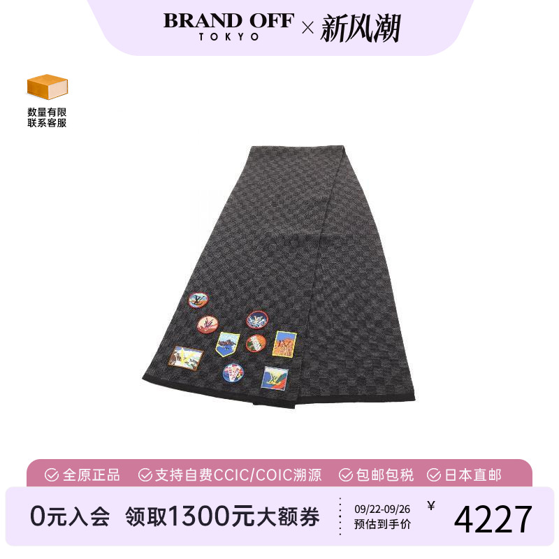中古LV路易威登围巾/丝巾