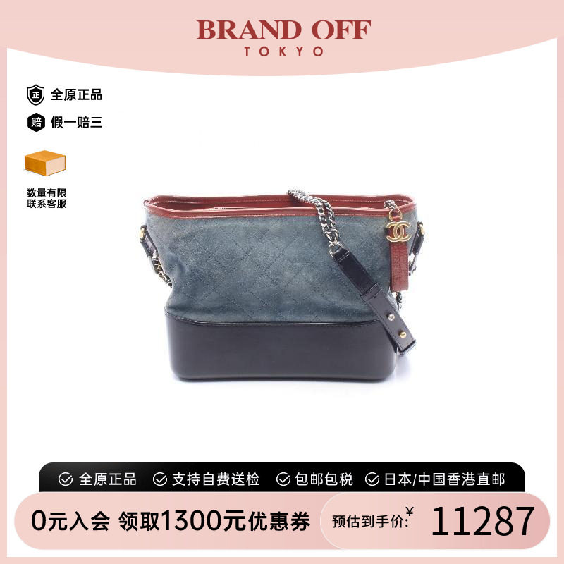 中古Chanel香奈儿单肩包