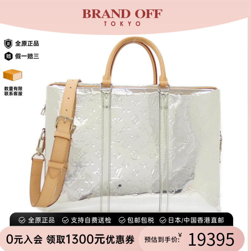 中古LV路易威登男包A级95新