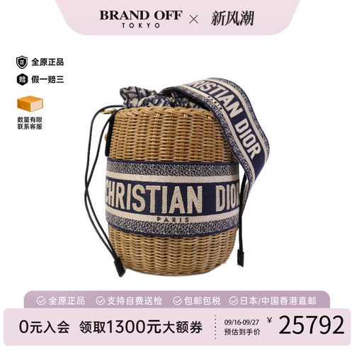 中古Dior迪奥斜挎包レディース