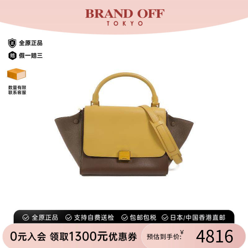 中古Celine赛琳斜挎包レディース