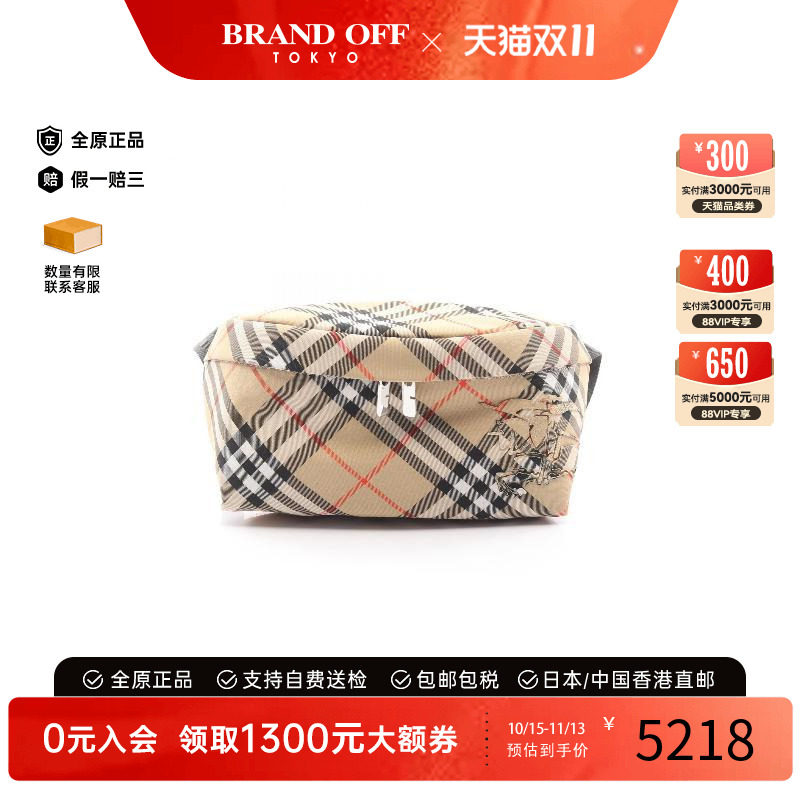 中古Burberry博柏利腰包メンズ