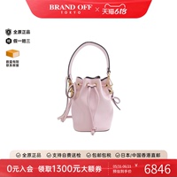 中古FENDI芬迪女包95新Mini Mon Tresor18水桶包小牛皮手提斜挎包