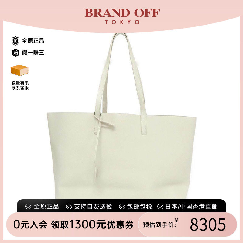 中古YSL通用牛皮单肩包