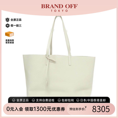 中古YSL通用牛皮单肩包