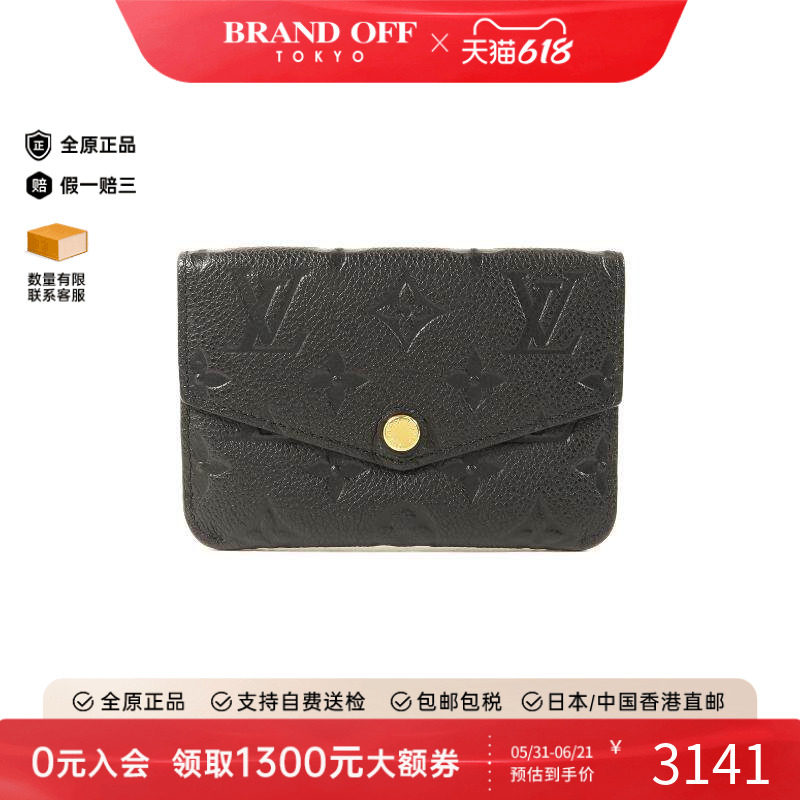 中古LV路易威登女A级95新key case钥匙包牛皮钥匙扣黑色