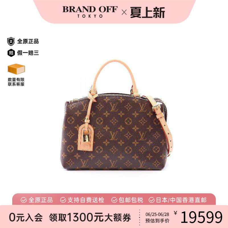 中古LV路易威登斜挎包レディース