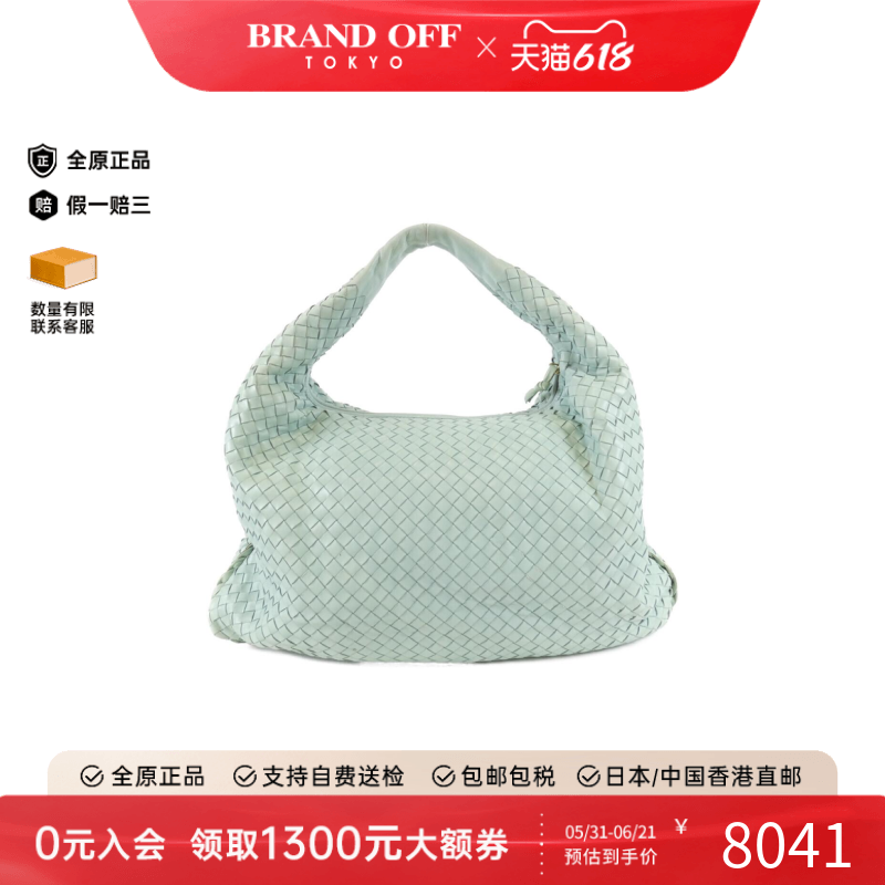 中古BV女包B级9新115654 V0013 Bag编织皮革单肩包经典BRANDOFF