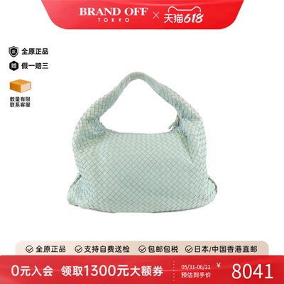 中古BV编织皮革单肩包女包