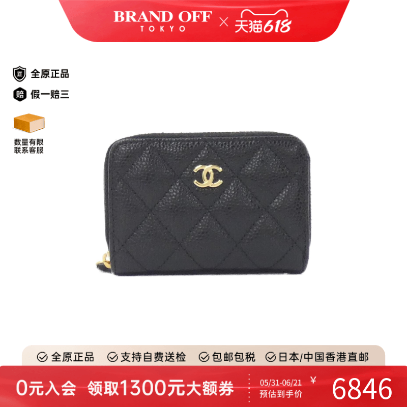 中古CHANEL香奈儿A级95新Timeless Classic钱包短款钱包黑金牛