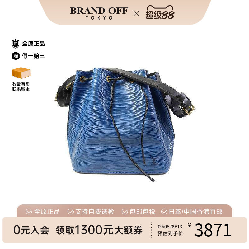中古LV路易威登单肩包レディース