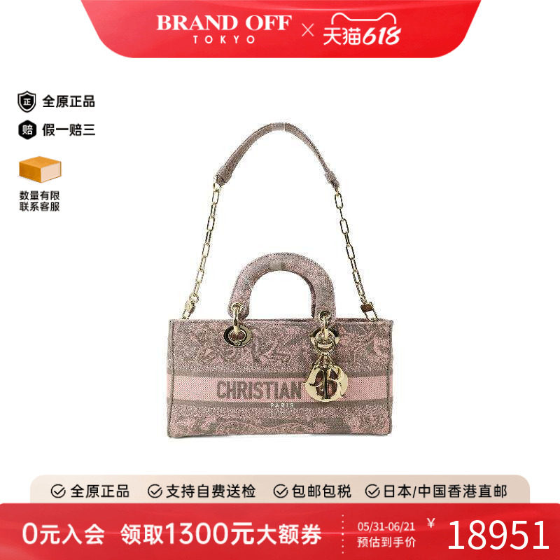 中古Dior迪奥女包A级95新Shoulder bag肩包帆布斜挎包粉色