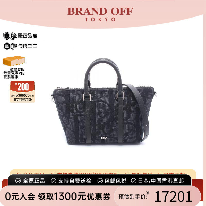 中古Dior迪奥斜挎包メンズ帆布