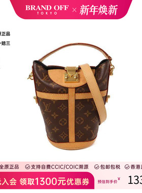 中古LV路易威登女包B级9新Duffle薯条包涂层/防水帆布斜挎包棕色