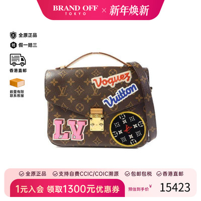 中古LV路易威登斜挎包レディース