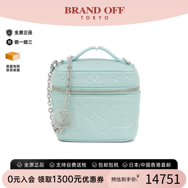 中古LV路易威登化妆盒包女包