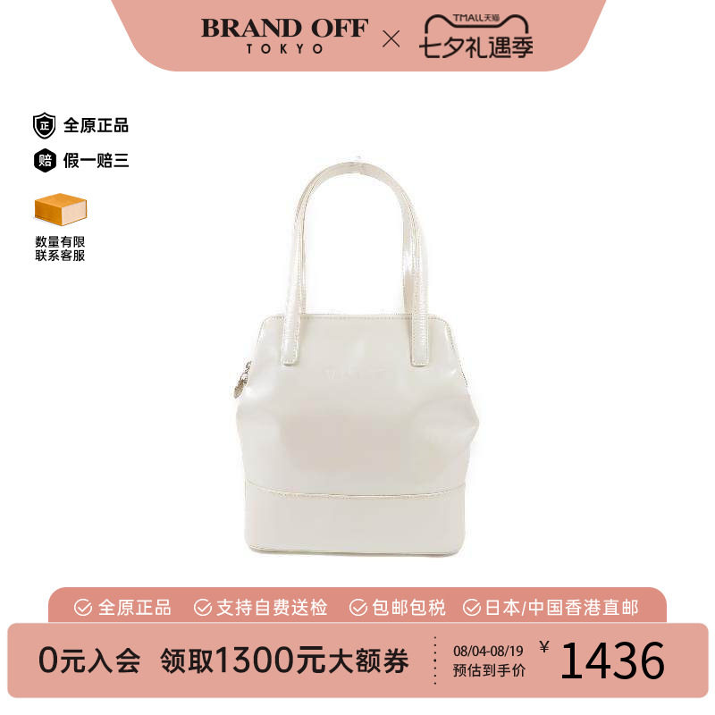 中古Versace范思哲手提包