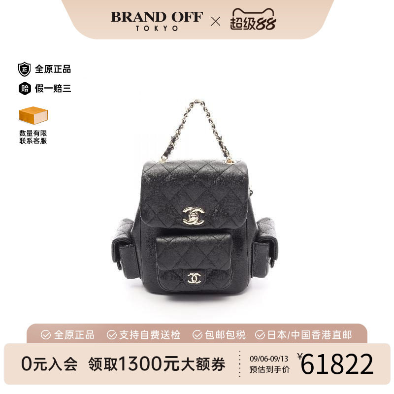 中古Chanel香奈儿双肩包