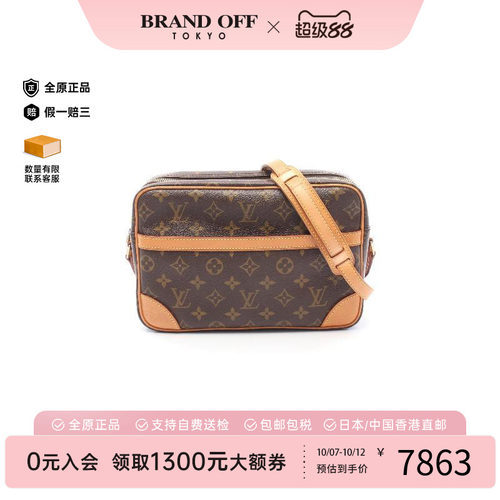 中古LV路易威登斜挎包レディース
