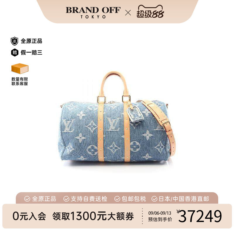 中古LV路易威登斜挎包レディース