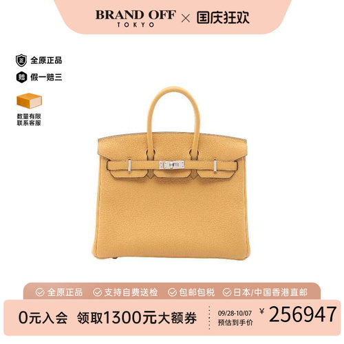 中古Hermes爱马仕手提包