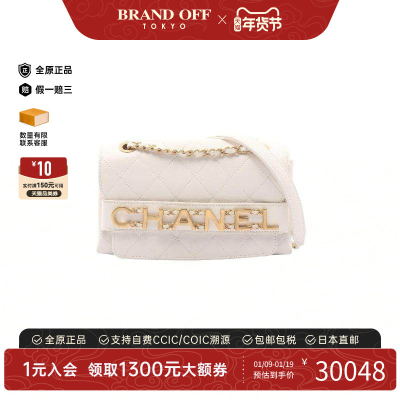中古Chanel香奈儿女包A级95新shoulder bag斜挎包羊皮单肩包白色
