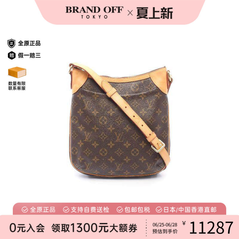 中古LV路易威登斜挎包レディース