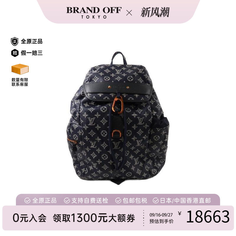 中古LV路易威登双肩包レディース
