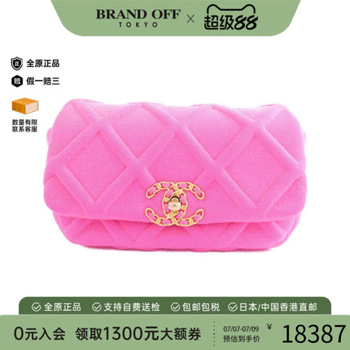 中古CHANEL香奈儿女包B级9新Chanel 19 Line信封包双C单肩包高级