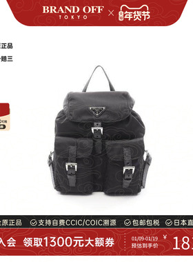 中古Prada普拉达女包S级99新Backpack背包尼龙双肩包黑色BRANDOFF