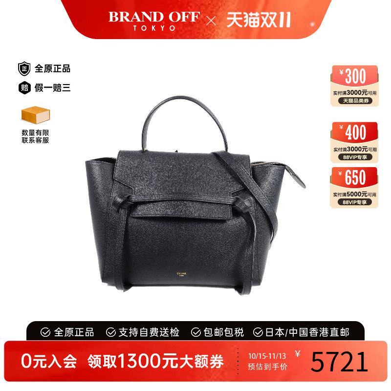 中古Celine赛琳斜挎包レディース