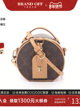 中古LV路易威登女包A级95新Mini Boite Chapeau硬圆饼斜挎包正品