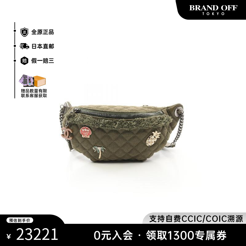 中古Chanel香奈儿女包A级95新body bag随身包帆布腰包浅褐色休闲