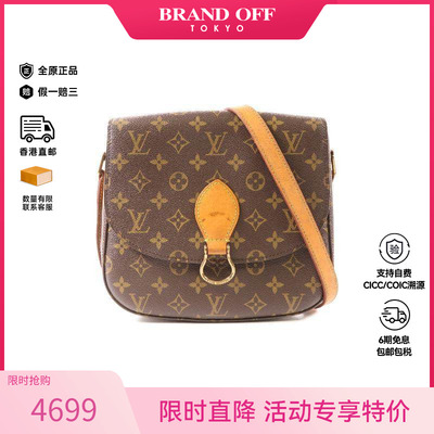 中古LV路易威登斜挎包レディース