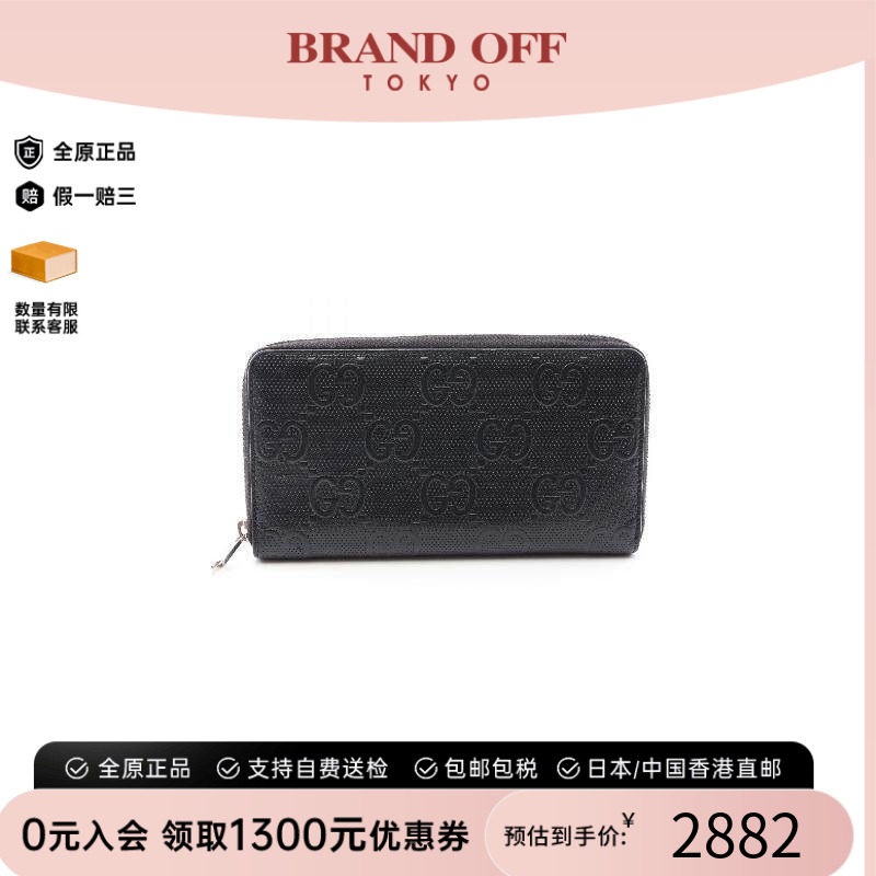 中古Gucci古驰长钱包メンズ牛皮