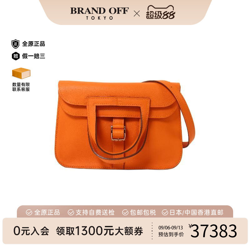中古二奢Hermes爱马仕女包A级95新迷你马蹄包 两用斜挎包时尚正品