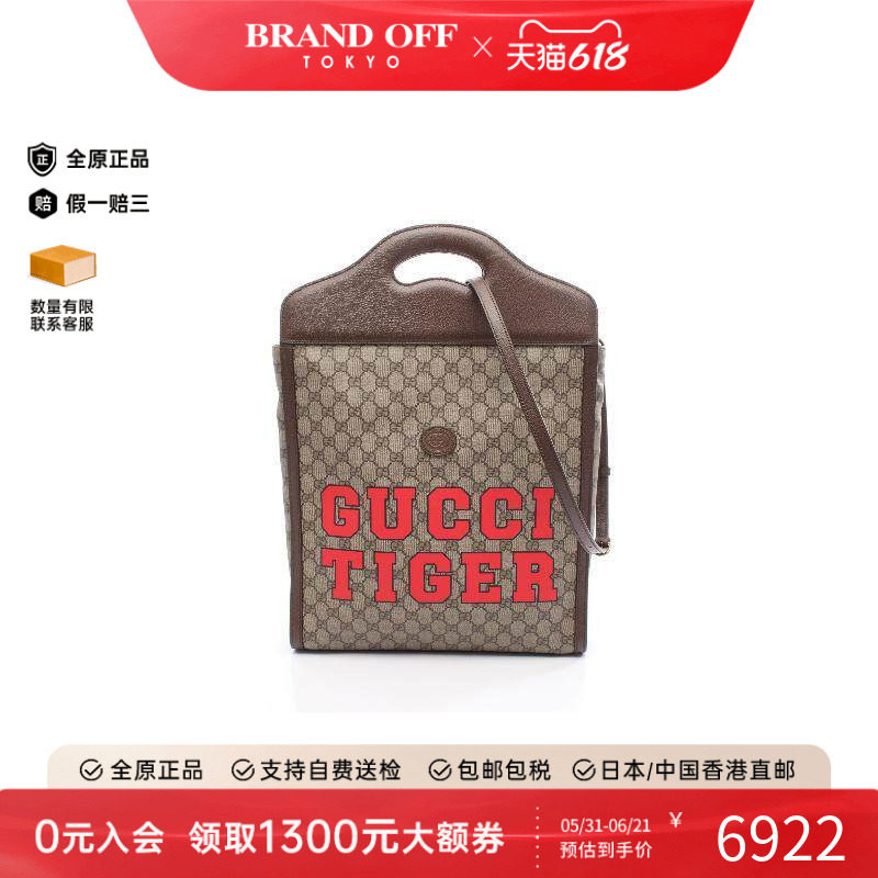 中古Gucci古驰女包A级95新Handbag手包涂层/防水帆布斜挎包浅褐色