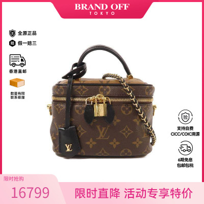 中古LV路易威登斜挎包レディース