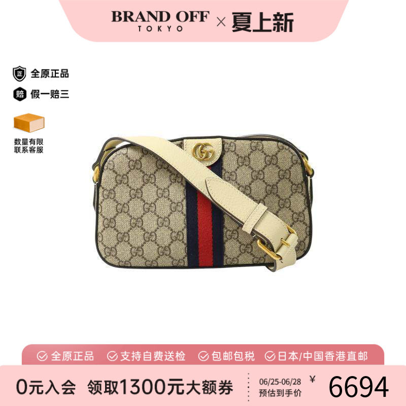 中古Gucci古驰斜挎包レディース