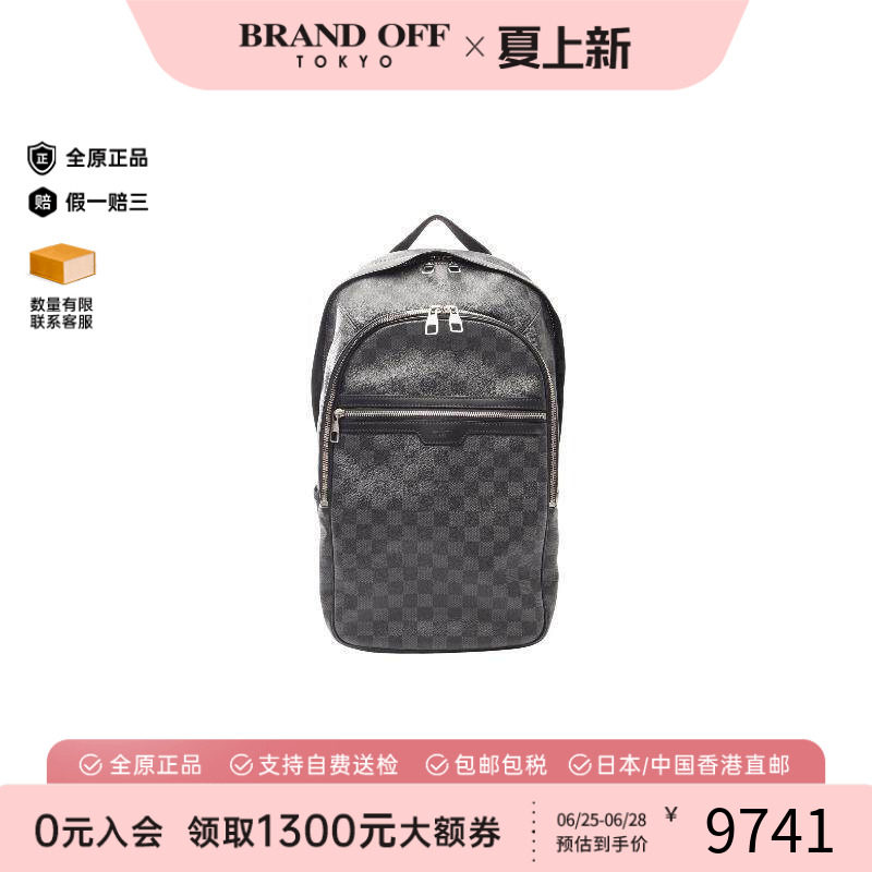 中古LV路易威登双肩包メンズ