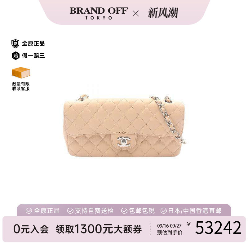中古Chanel香奈儿单肩包